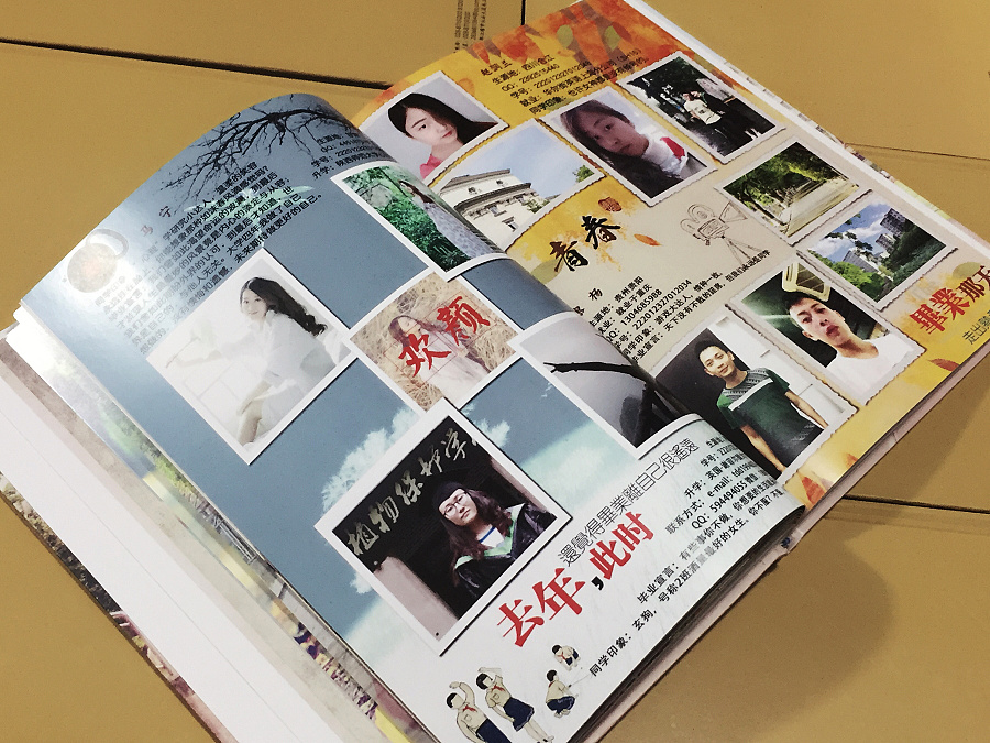 瀏覽此文，就能讓你明白本地紀念冊設(shè)計公司哪家好
