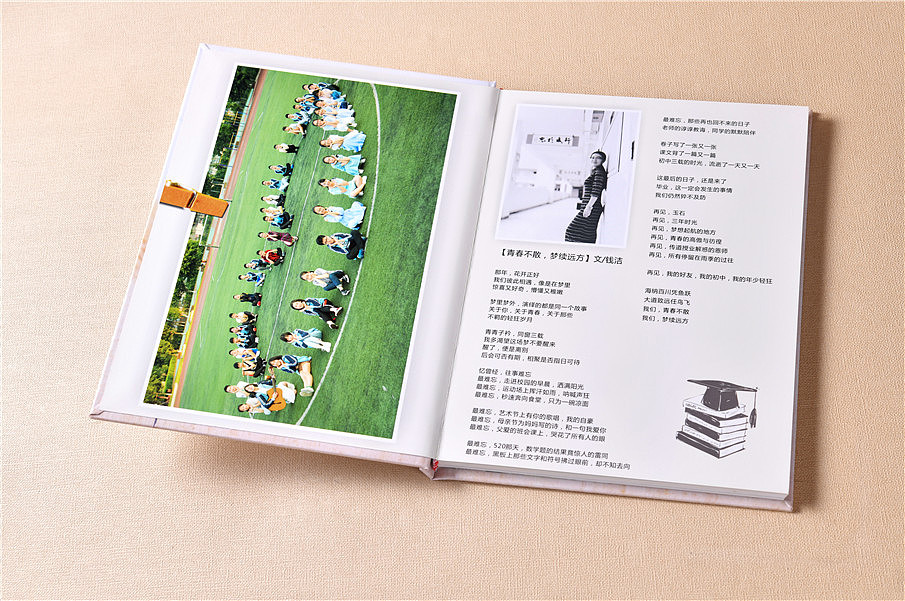 北京紀(jì)念冊設(shè)計公司，專為各種風(fēng)格設(shè)計