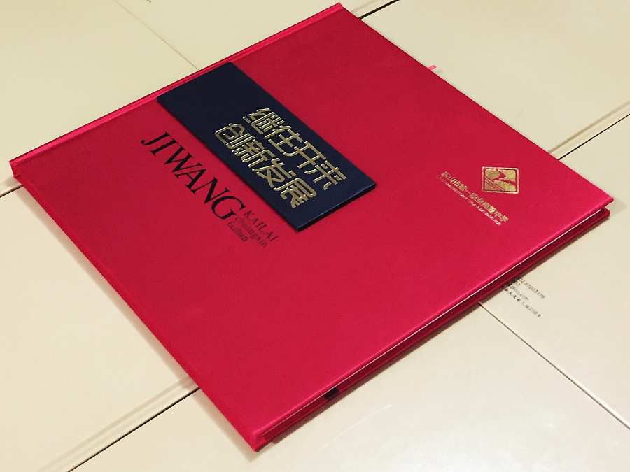 紀(jì)念冊設(shè)計報價，這些價格你要清楚