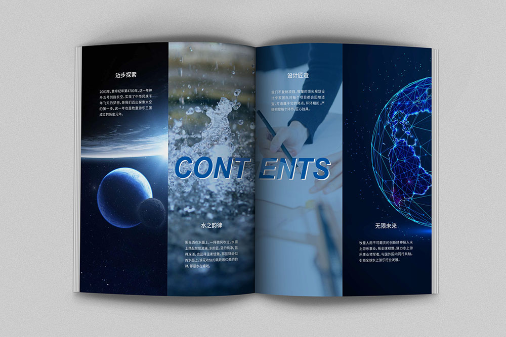 原創創意雜志風畫冊設計,高端新穎畫冊設計策劃，鏤空工藝畫冊印刷