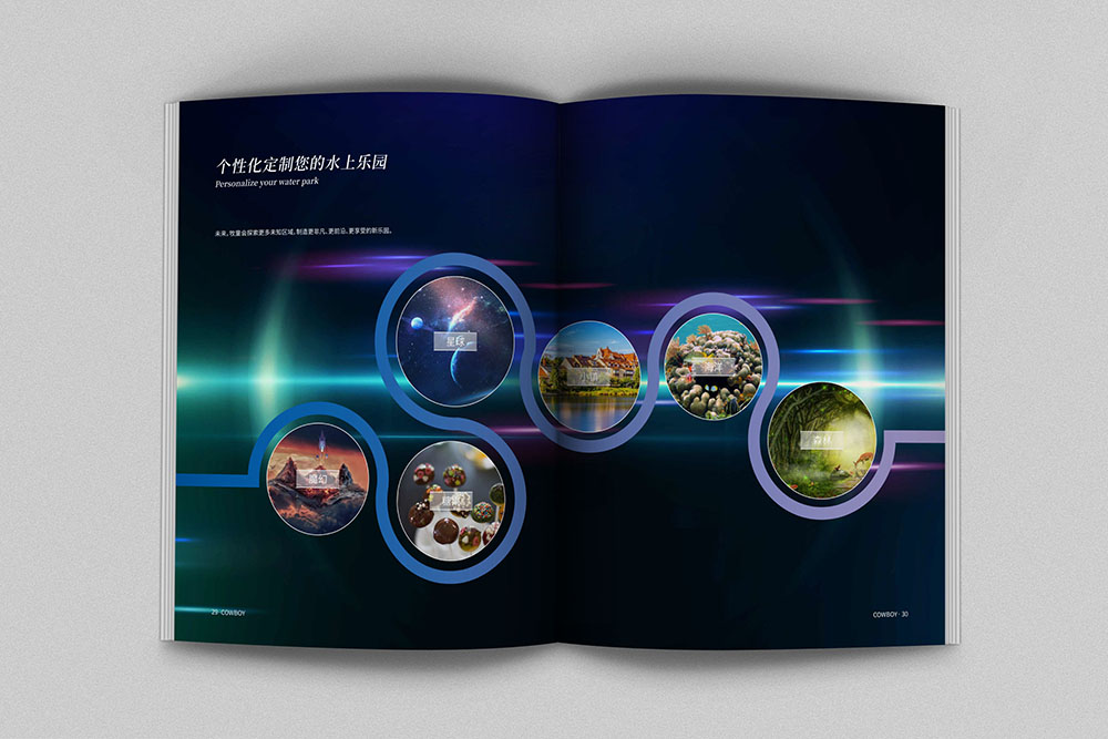 原創創意雜志風畫冊設計,高端新穎畫冊設計策劃，鏤空工藝畫冊印刷