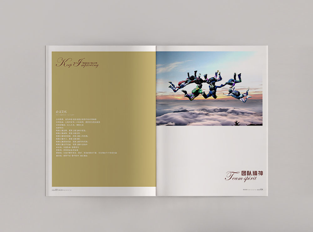 酒店用品畫冊設(shè)計，簡約高端酒店用品畫冊設(shè)計，酒店裝修公司畫冊設(shè)計