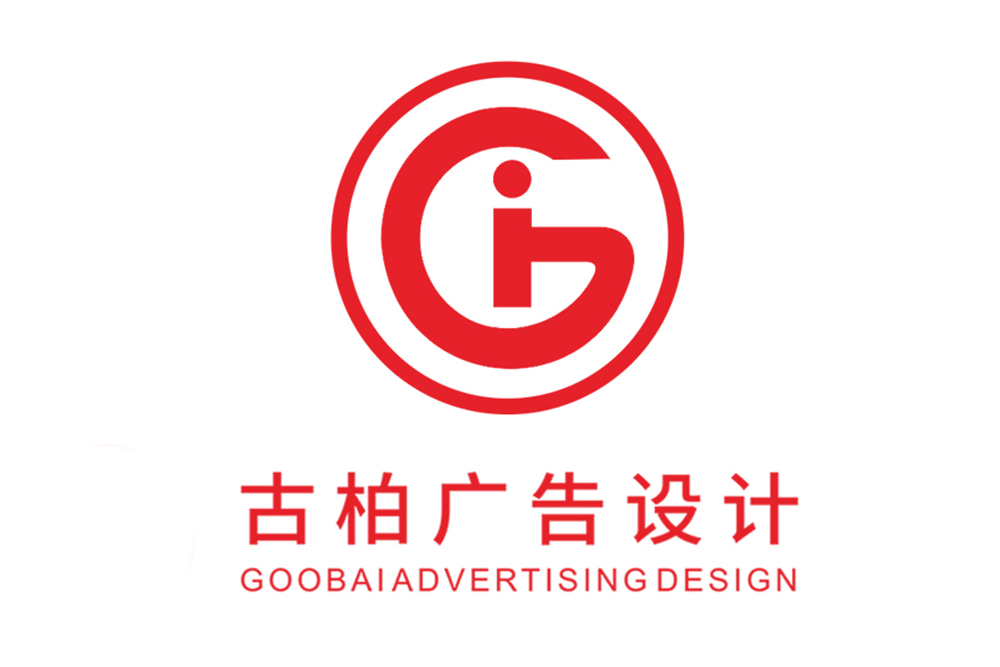 天津市專業紀念冊設計-紀念冊定制-天津企業紀念冊設計公司