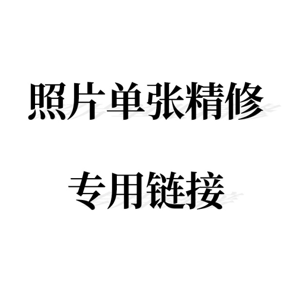 相冊(cè)排版多少錢(qián)一p？相冊(cè)怎么排版？