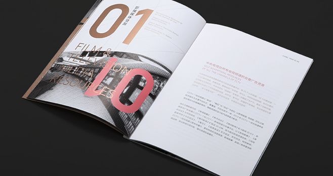 宣傳冊(cè)設(shè)計(jì)一頁多少錢？畫冊(cè)設(shè)計(jì)時(shí)有什么注意事項(xiàng)？