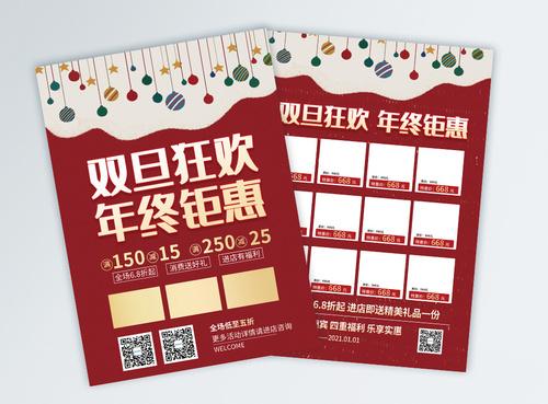 設計一張傳單多少錢？畫冊如何印刷？