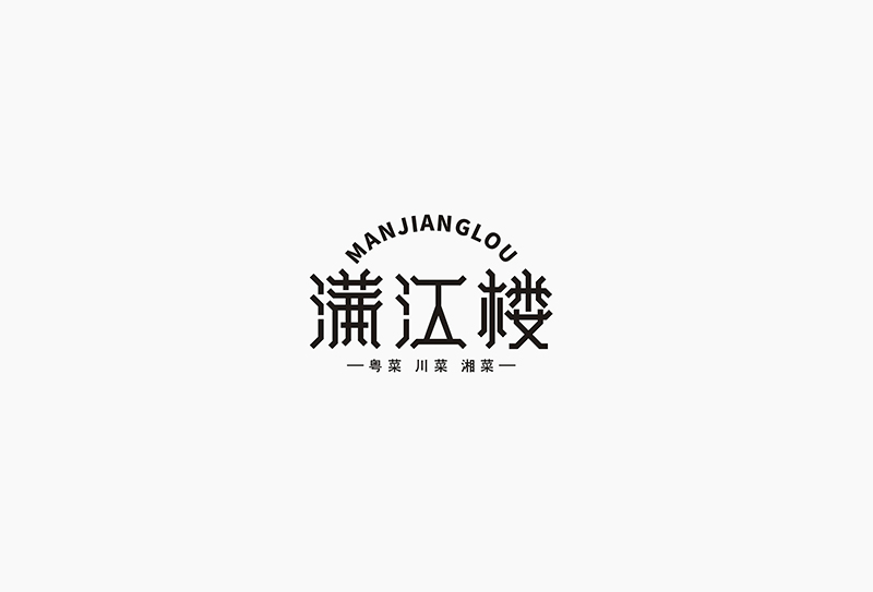標志字體設計有什么特點？