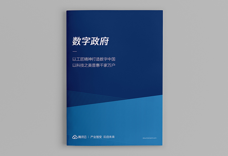 如何利用畫冊(cè)設(shè)計(jì)建立品牌？