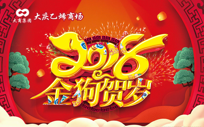 宣傳海報怎么制作？制作流程有哪些