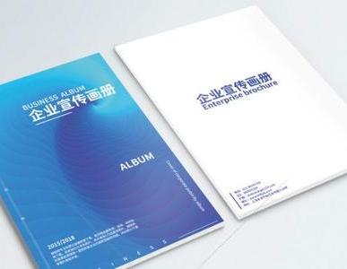 宣傳冊怎么做成電子版？一分鐘教會你如何制作企業電子宣傳畫冊