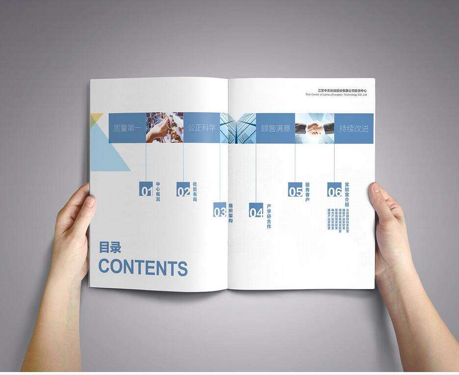 畫冊設(shè)計該如何排版？畫冊設(shè)計排版技巧有哪些？