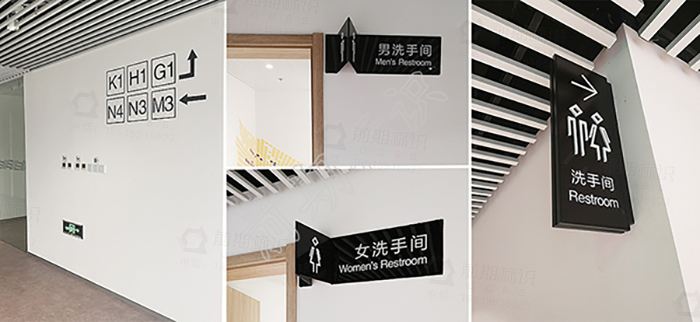 標識系統(tǒng)設(shè)計