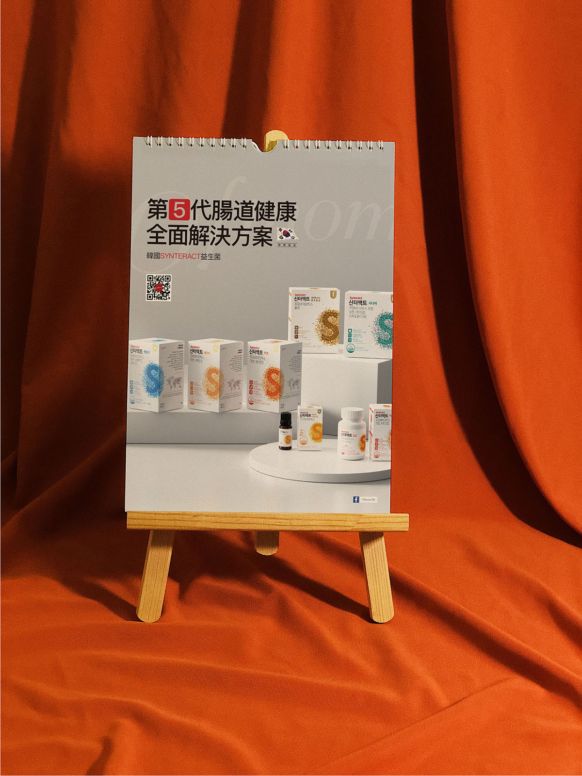 新年臺歷設(shè)計(jì),新年臺歷設(shè)計(jì)公司