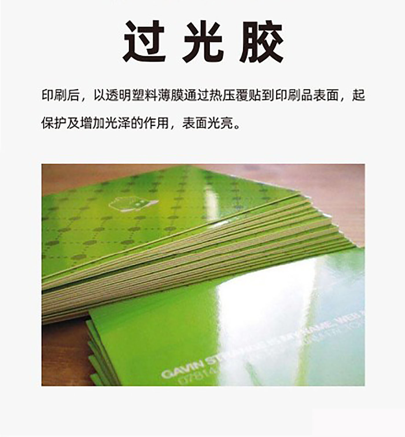 設(shè)計(jì)知識，印刷工藝知識