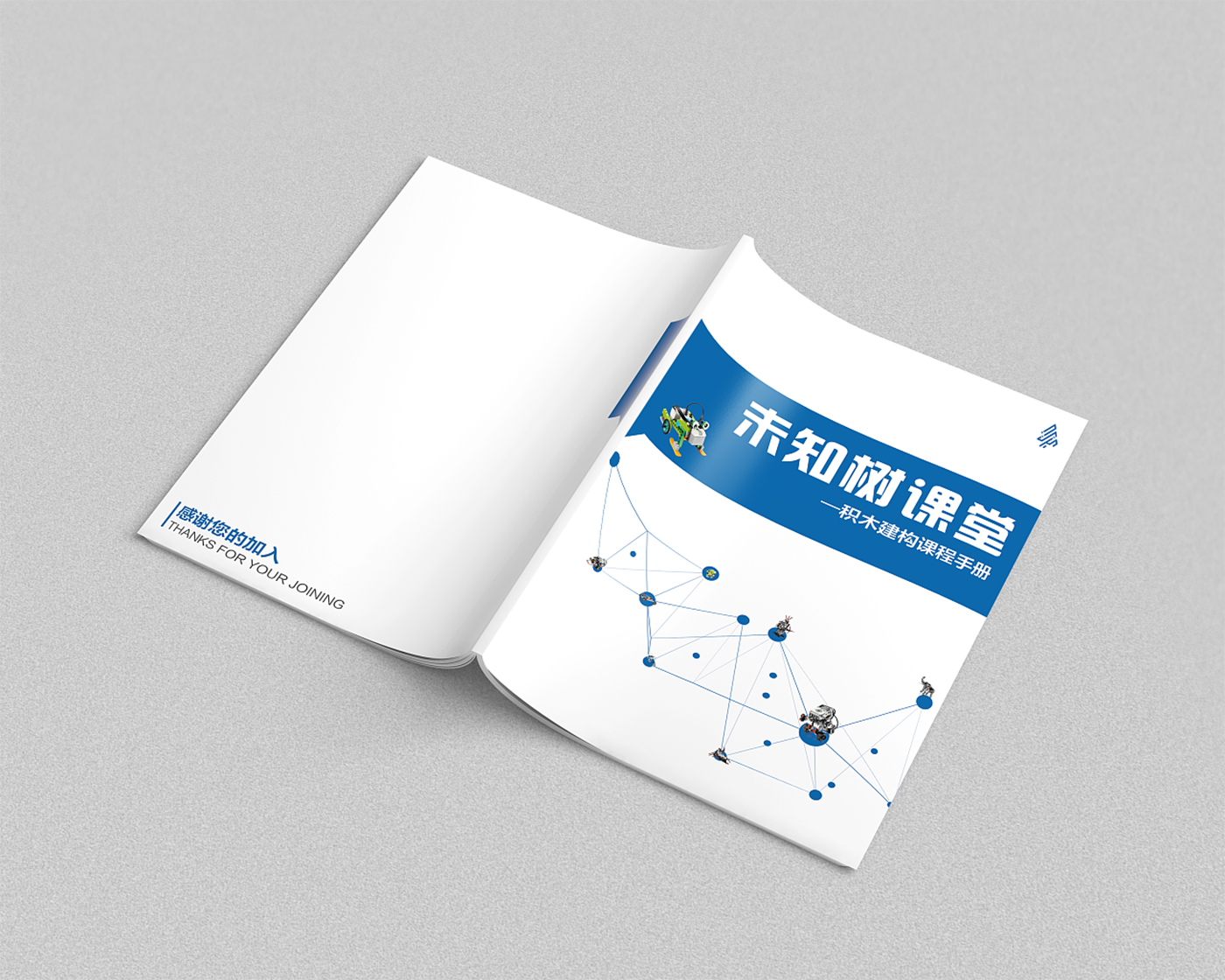制作宣傳冊一般多少錢？20P畫冊設(shè)計多少錢？
