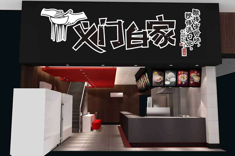 食品行業logo設計，快消品logo設計,食品logo設計公司