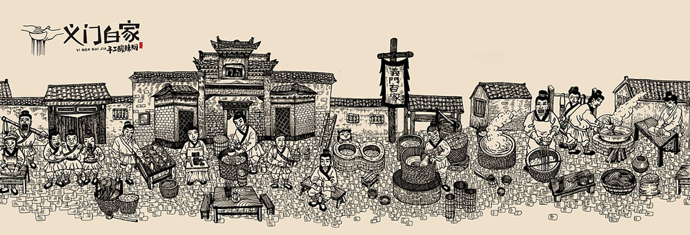 食品行業logo設計，快消品logo設計,食品logo設計公司