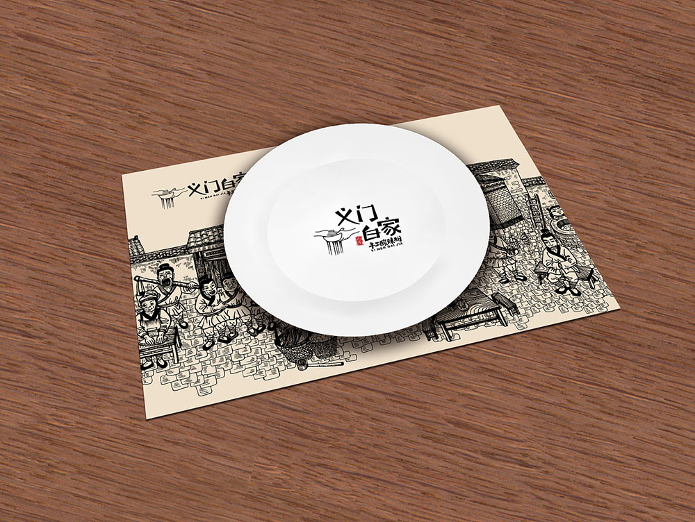 食品行業logo設計，快消品logo設計,食品logo設計公司
