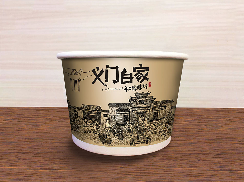 食品行業logo設計，快消品logo設計,食品logo設計公司