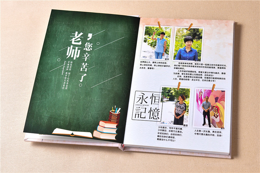 成都紀(jì)念冊設(shè)計公司哪家好，紀(jì)念冊又是如何制作的呢？