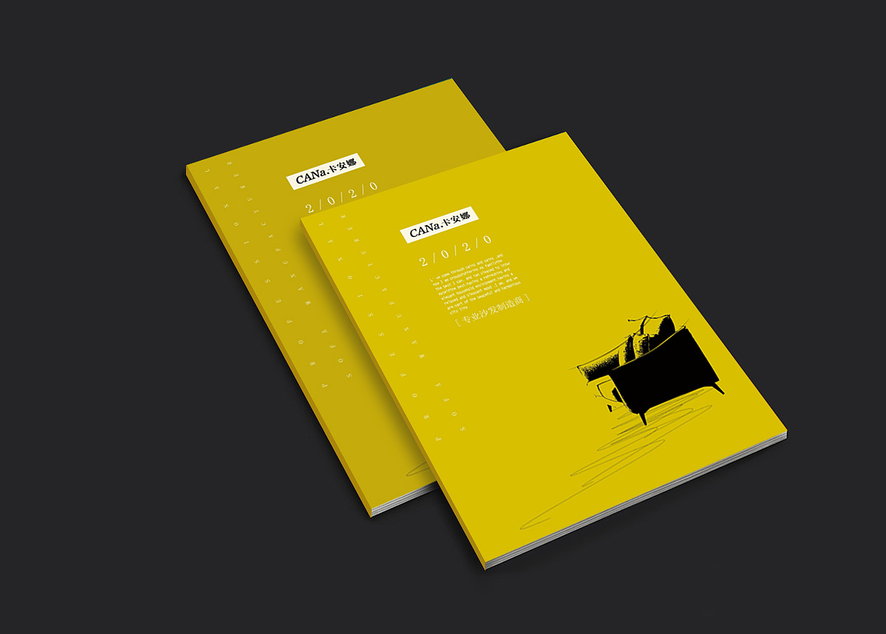 廣州天河?xùn)|圃畫冊設(shè)計(jì),廣州天河?xùn)|圃畫冊設(shè)計(jì)公司