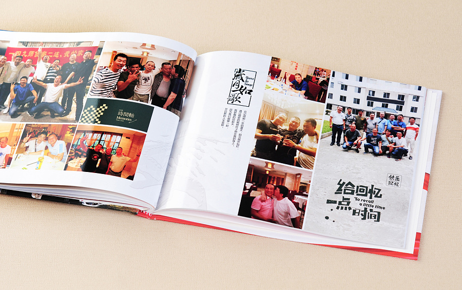 紀(jì)念冊制作流程是怎么樣的？紀(jì)念冊設(shè)計怎么收費？