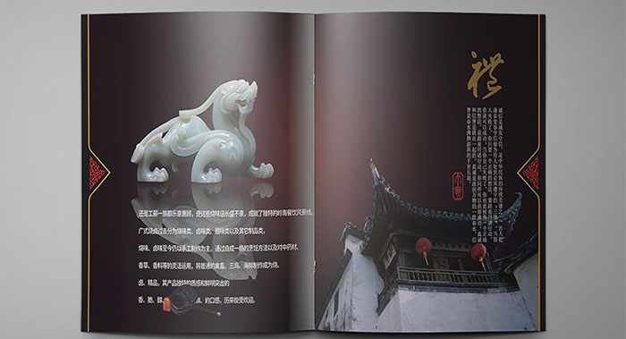 廣州中國文化古物畫冊(cè)-文化古物畫冊(cè)設(shè)計(jì)公司