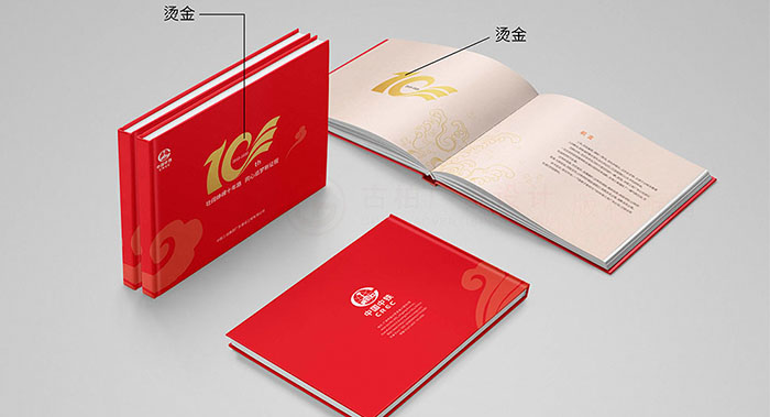 集團企業(yè)紀(jì)念周年冊封面怎么設(shè)計高端？集團企業(yè)紀(jì)念周年冊封面怎么設(shè)計才能讓領(lǐng)導(dǎo)滿意？