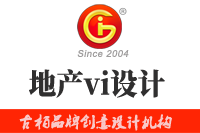 地產vi設計要注意哪些方面？地產vi設計有哪些方式