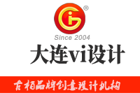大連vi設(shè)計公司要如何選擇？時下選擇哪家公司比較好？