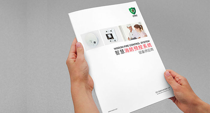 安防產品手冊怎么設計？