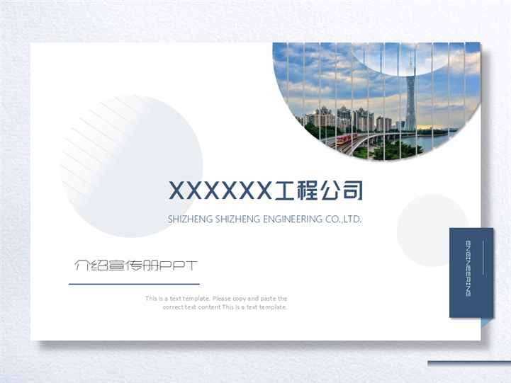 公司宣傳冊內容怎么寫？公司宣傳冊的設計有哪些要點？