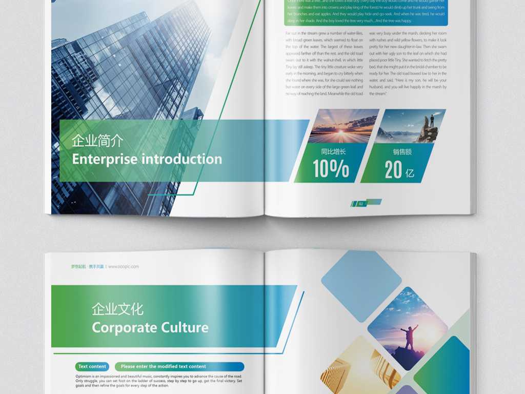 畫冊設計怎么樣才能把企業的魅力體現出來？