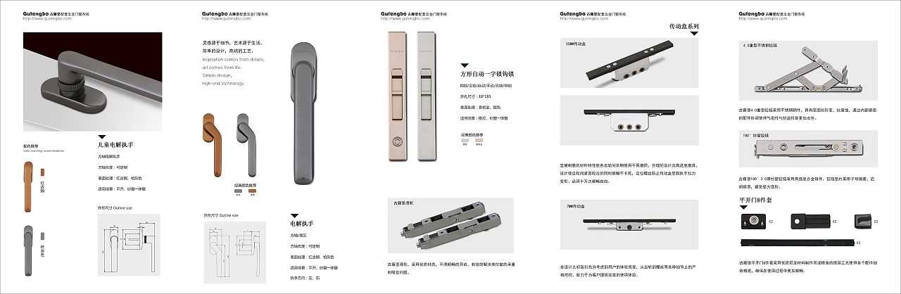 產品宣傳畫冊設計包括了哪些內容？