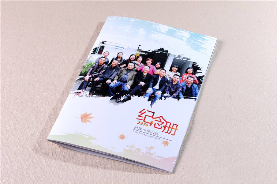 紀念冊設計制作的步驟是怎么樣的？