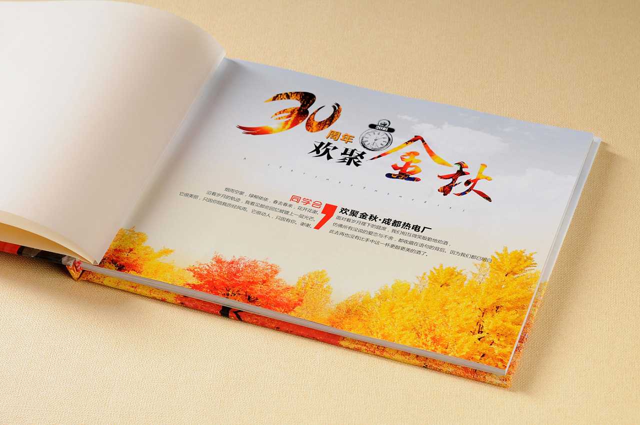 聚會紀念冊材質如何選擇？