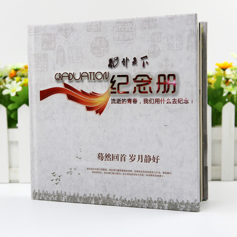 聚會紀念冊材質如何選擇？