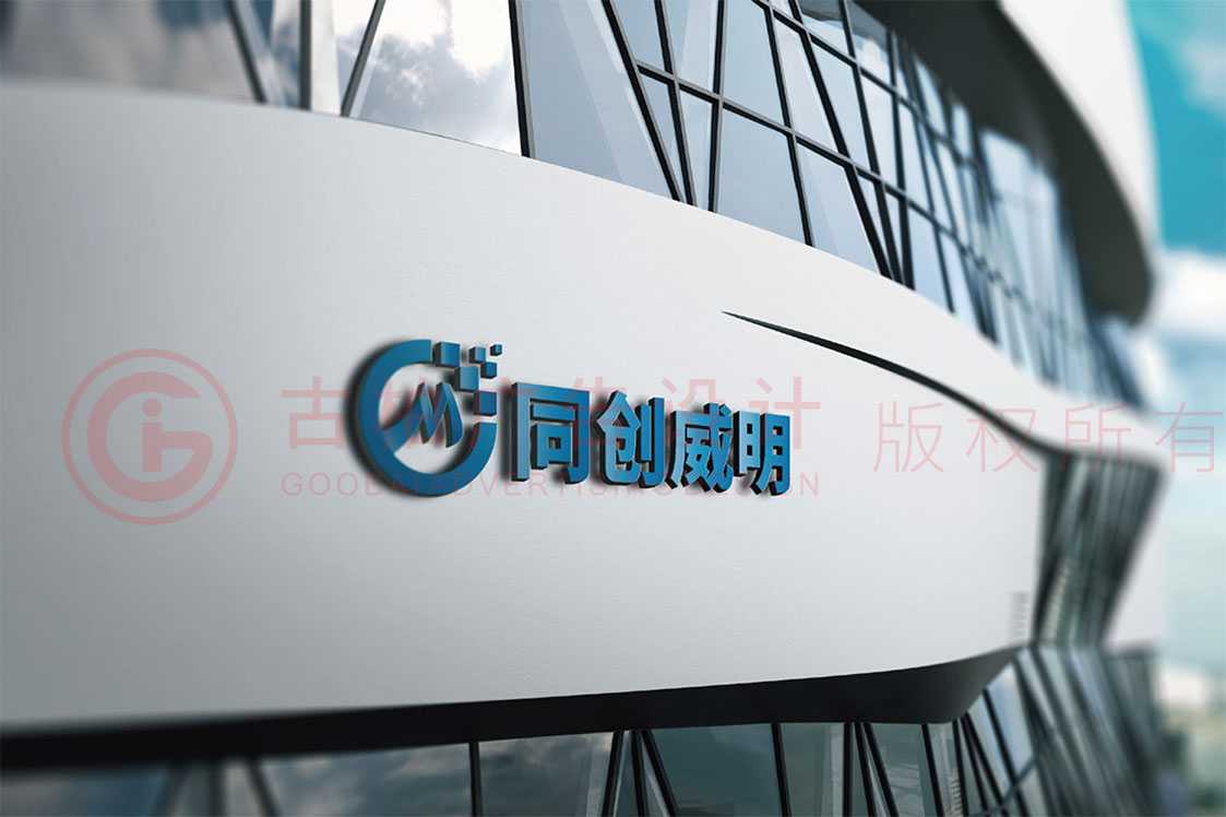 什么樣的LOGO設計才算得上是一個好設計？