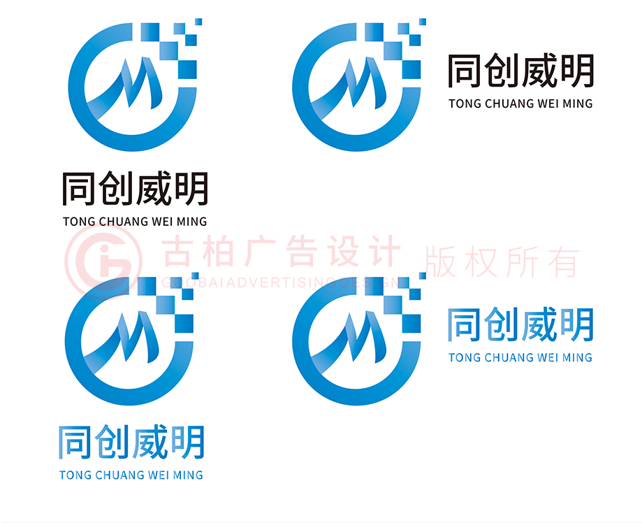 企業商標設計應該注意什么？