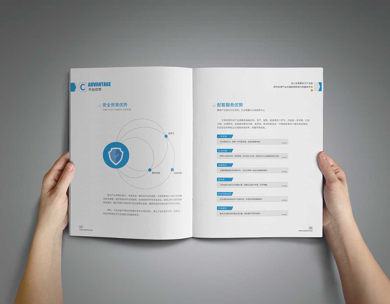 前景好的產品宣傳冊設計需要準備哪些資料？
