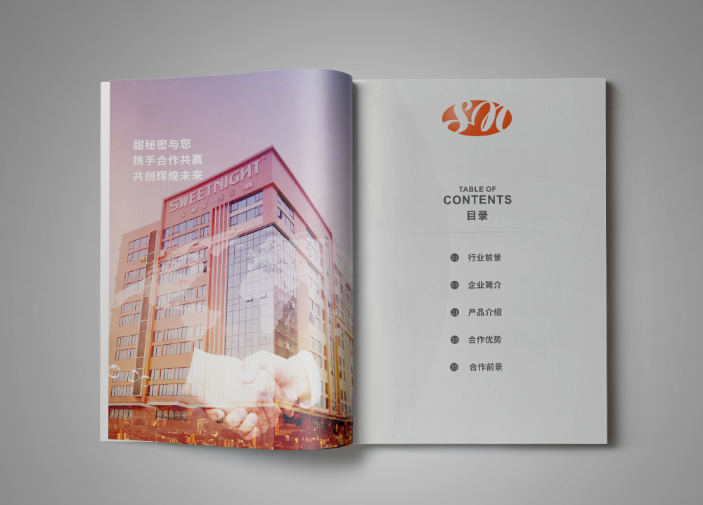 色彩在企業(yè)畫(huà)冊(cè)中體現(xiàn)什么作用?