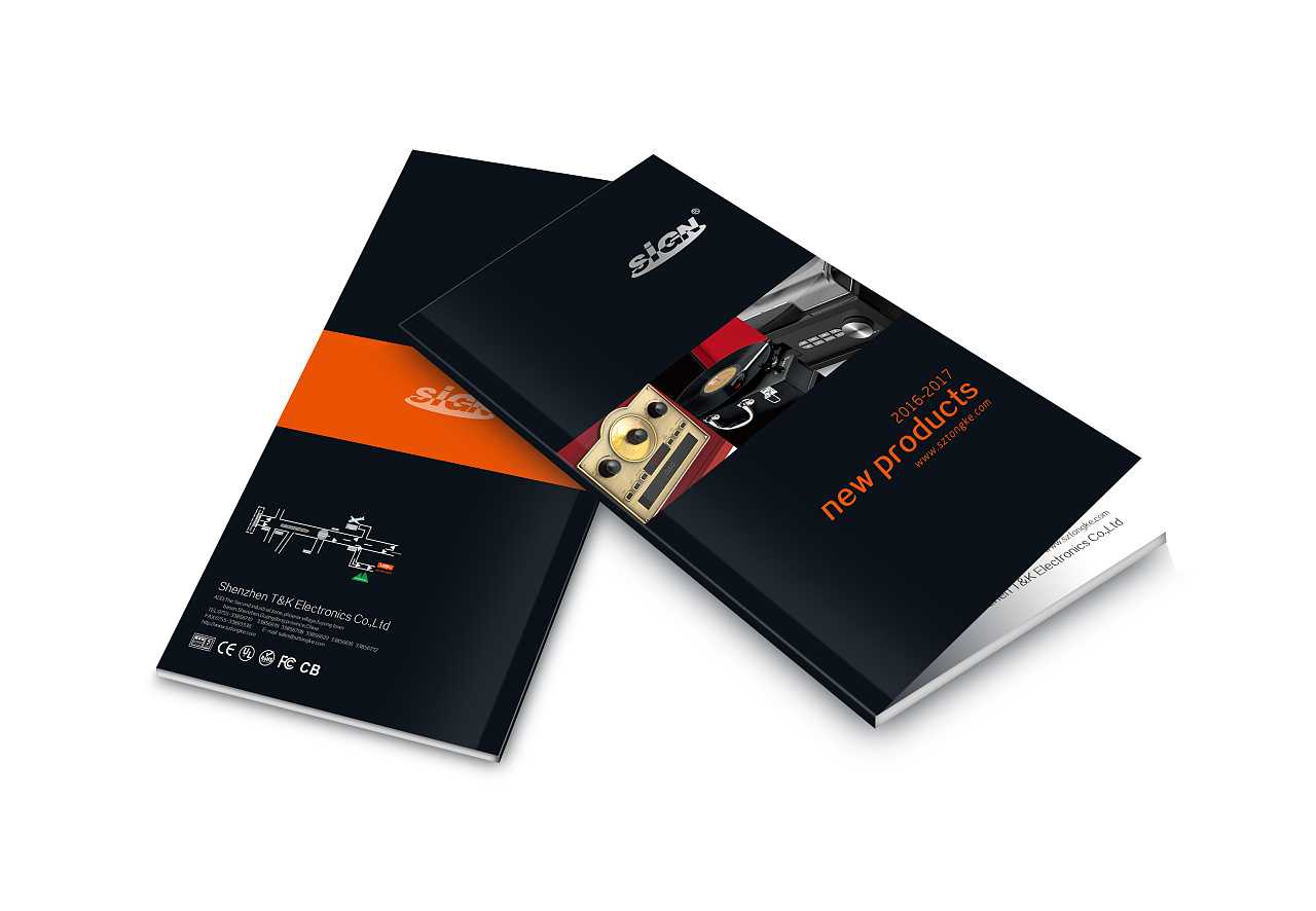 電子產品畫冊需要怎么設計才比較好？