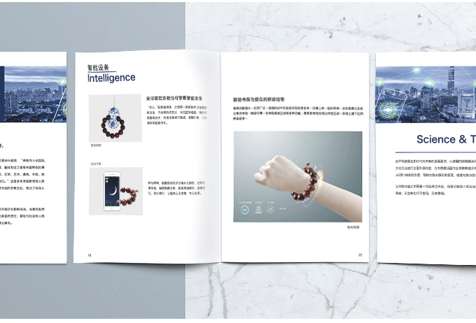 廈門企業(yè)畫冊(cè)設(shè)計(jì)的構(gòu)架是如何組成的？