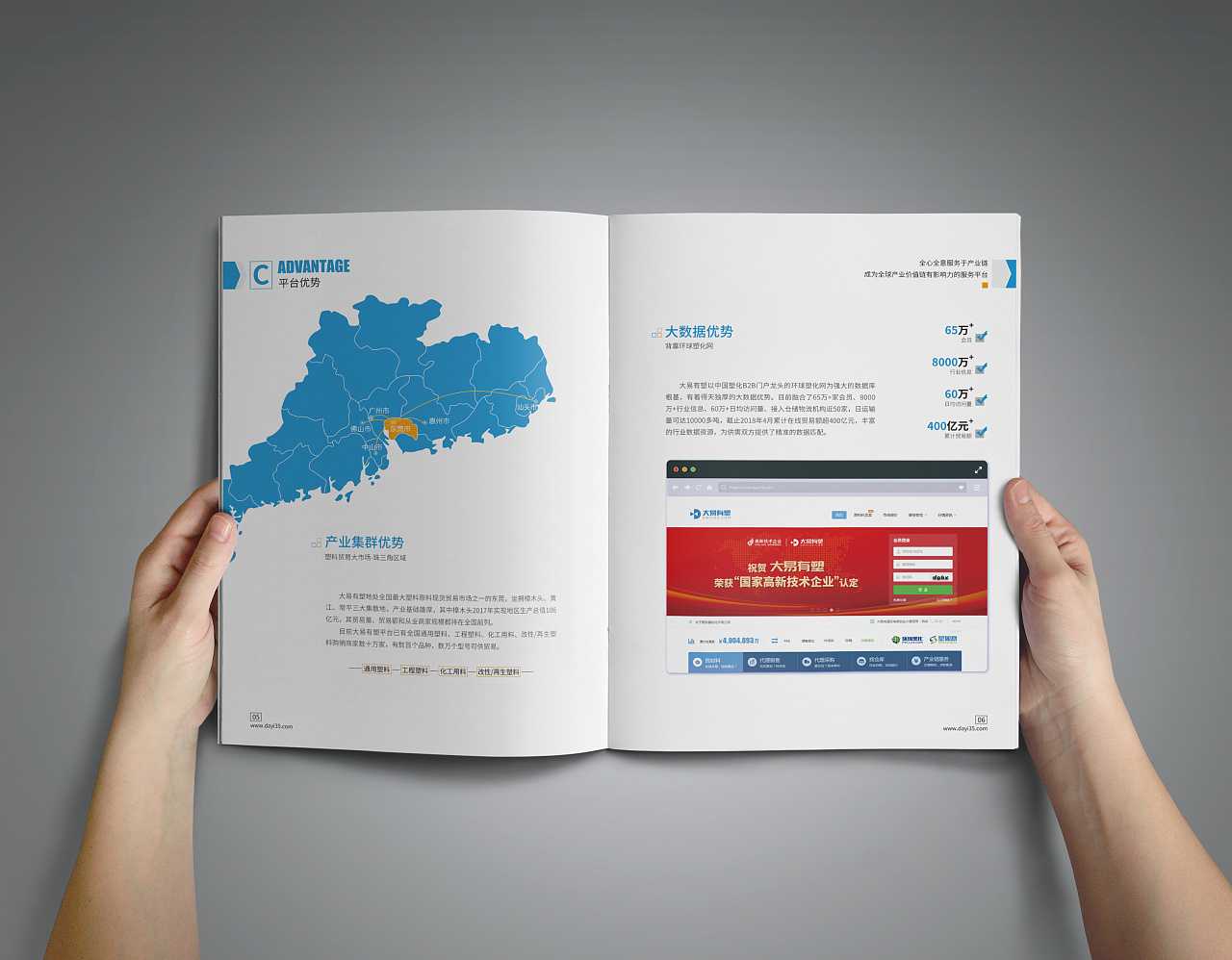 為什么說畫冊設計營銷是一種創新的體驗？