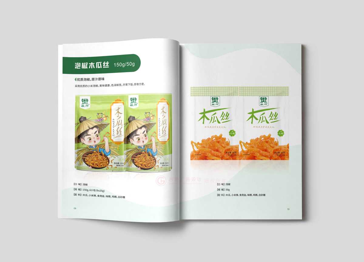 做宣傳冊什么哪家好？