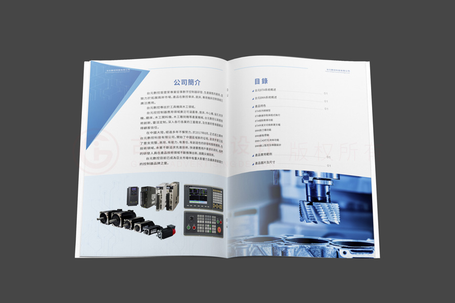 宣傳畫(huà)冊(cè)費(fèi)用需要多久？