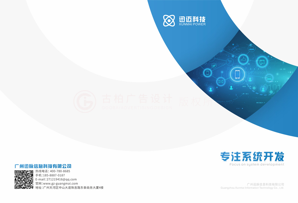 什么宣傳冊工廠哪些好？