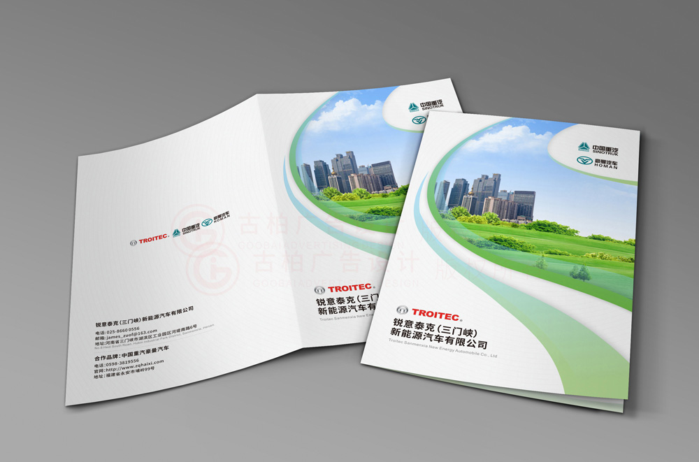 宣傳畫(huà)冊(cè)費(fèi)用需要多久？