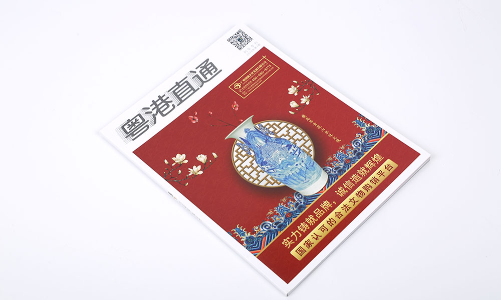 公司畫冊什么要多少錢？