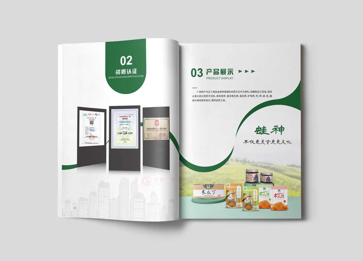 聚會(huì)宣傳冊(cè)公司做多久？